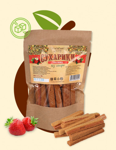 Сухарики из пастилы Десертные с земляникой 50гр Белевская — 65fit
