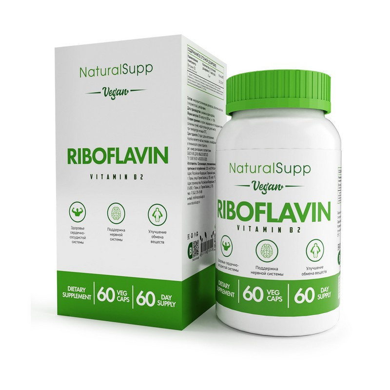 #NATURALSUPP Riboflavin 60 caps фото 1 — 65fit