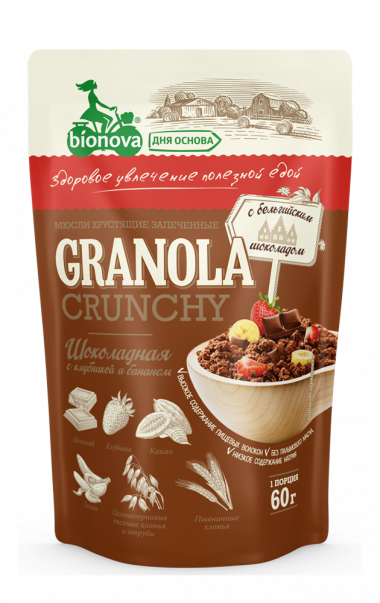 Bionova® Порционная гранола (Мюсли) Шоколадная с клубникой и бананом 60г — 65fit