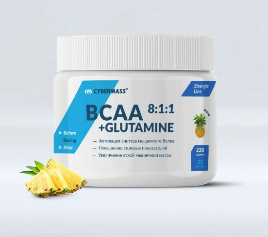 #Cybermass BCAA +Glutamin  220 г (Ананас) фото 1 — 65fit