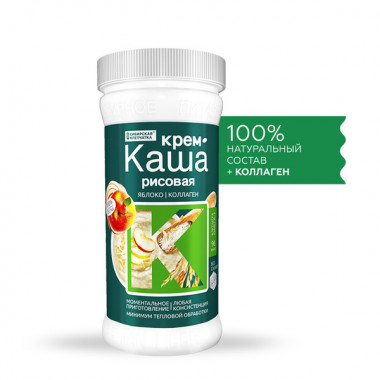 СИБИРСКАЯ® КЛЕТЧАТКА Крем-каша &quot;Рисовая с яблоком и коллагеном&quot; 400г — 65fit