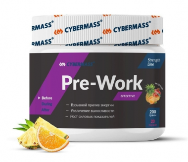 #Cybermass Pre Work 200g Экзотик — 65fit