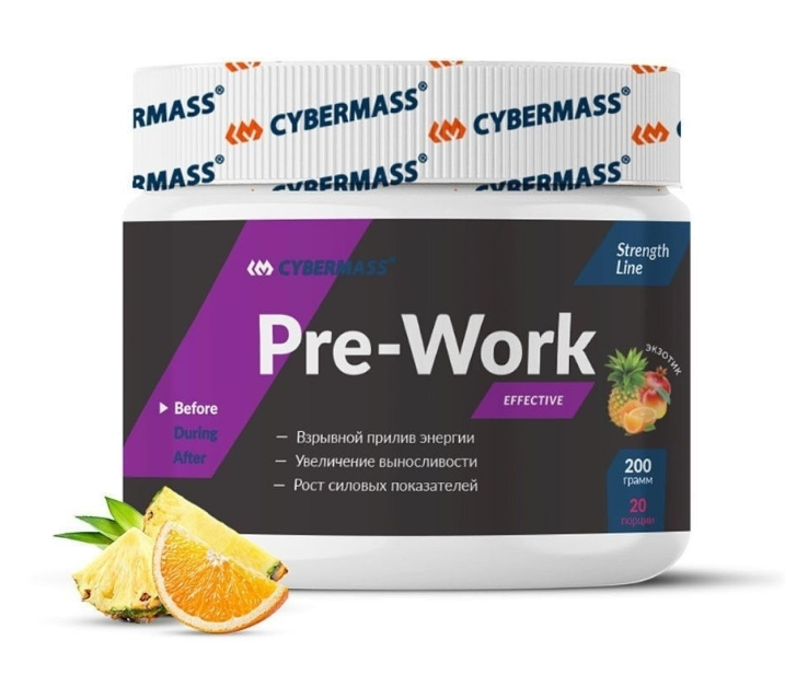#Cybermass Pre Work 200g Экзотик фото 1 — 65fit