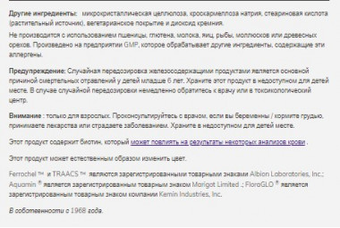 NOW Daily Vits™ Multi Vitamin &amp; Mineral 100 Tablets — 65fit