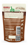 Bionova® Порционная гранола (Мюсли) Шоколадная 60г фото 2 — 65fit