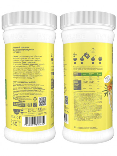 СИБИРСКАЯ® КЛЕТЧАТКА Крем-каша &quot;Кукурузная с яблоком, облепихой и ягодами&quot; 350г — 65fit