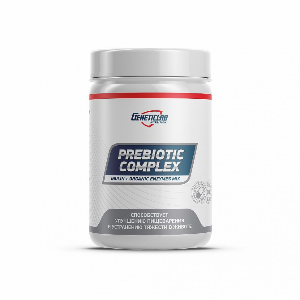 #GeneticLab Prebiotic complex  60caps фото 1 — 65fit