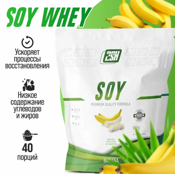 #2SN SOY Protein Банан 900g фото 1 — 65fit