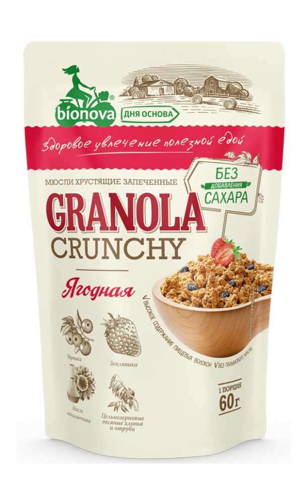 Bionova® Порционная гранола (Мюсли) без сахара Ягодная 60г фото 1 — 65fit