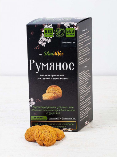 SladMiks Печенье гречневое &quot;Румяное&quot; с сухофруктами со стевией и изомальтом 200г — 65fit