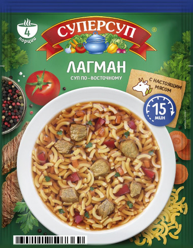 Суперсуп Лагман 70г/30 уп в ш/б (ТУ-2020) — 65fit