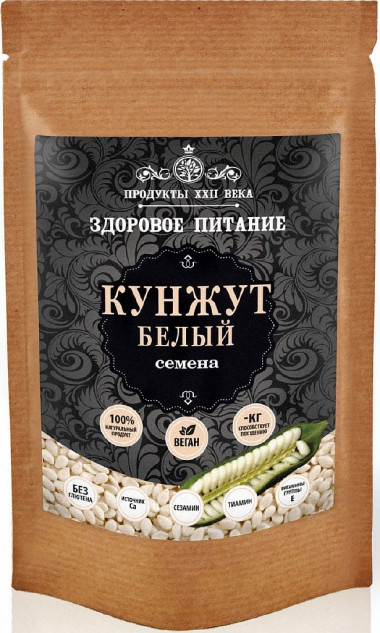 Кунжут белый семена 100гр, Продукты XXII века — 65fit