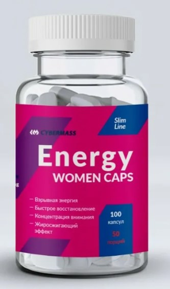#Cybermass Energy Women 100caps — 65fit