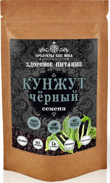 Кунжут черный семена 25гр, Продукты XXII века — 65fit