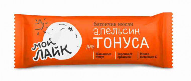 МОЙ ЛАЙК Батончик-мюсли «Апельсин для тонуса» 25г — 65fit