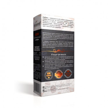 POLEZZNO Напиток Гречишный с Имбирем 40г*20 фильтр-пакетиков — 65fit