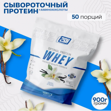 #2SN Whey Protein Ваниль 900g — 65fit