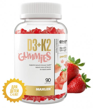 #MAXLER Vitamin D3 +K2 Gummies 90жеват. табл. Клубника — 65fit