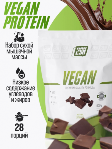 #2SN SOY Protein Шоколад 900g — 65fit