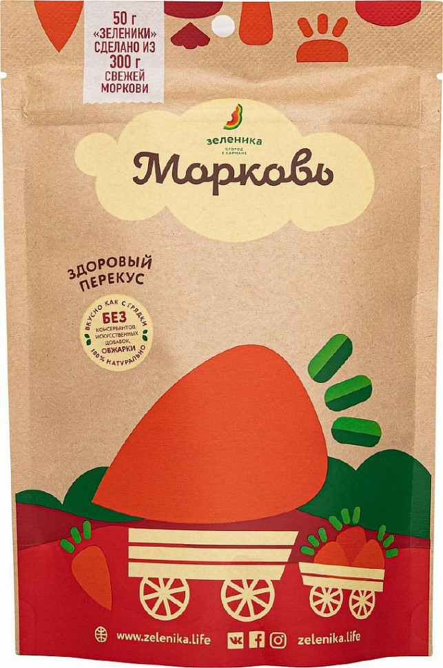 Здоровый овощной перекус из моркови 50гр фото 1 — 65fit