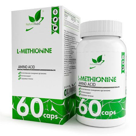 #NATURALSUPP L-Methionine  60 caps фото 1 — 65fit