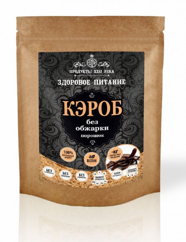 Кэроб порошок без обжарки 100гр, Продукты XXII века — 65fit