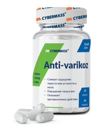 Cybermass Anti-varikoz 60caps — 65fit