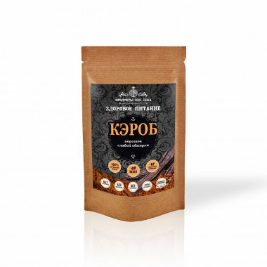 Кэроб порошок слабой обжарки 100гр, Продукты XXII века — 65fit