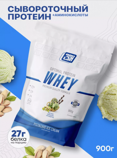 #2SN Whey Protein Фисташка 900g &mdash; 65fit