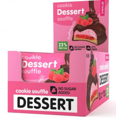 CHIKALAB Печенье глазированное &quot;Малиновое суфле&quot; 55г — 65fit