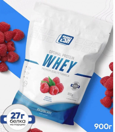 #2SN Whey Protein Малина 900g &mdash; 65fit