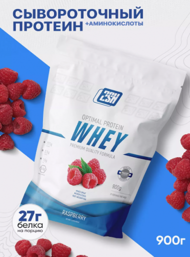 #2SN Protein Малина 900g — 65fit