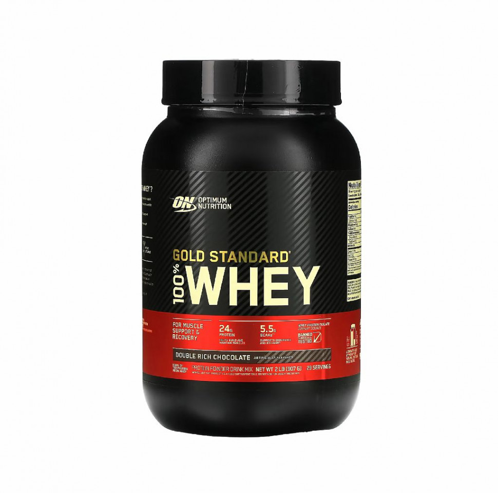 #ON-Gold Standard 100% Whey 2 lb Double Rich Chocolate фото 1 — 65fit