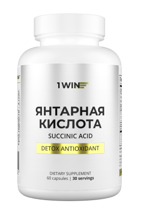 1WIN Янтарная кислота, 60 капсул,30 порц 150мл бад &mdash; 65fit