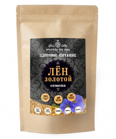 Лен золотой семена 200гр, Продукты XXII века — 65fit