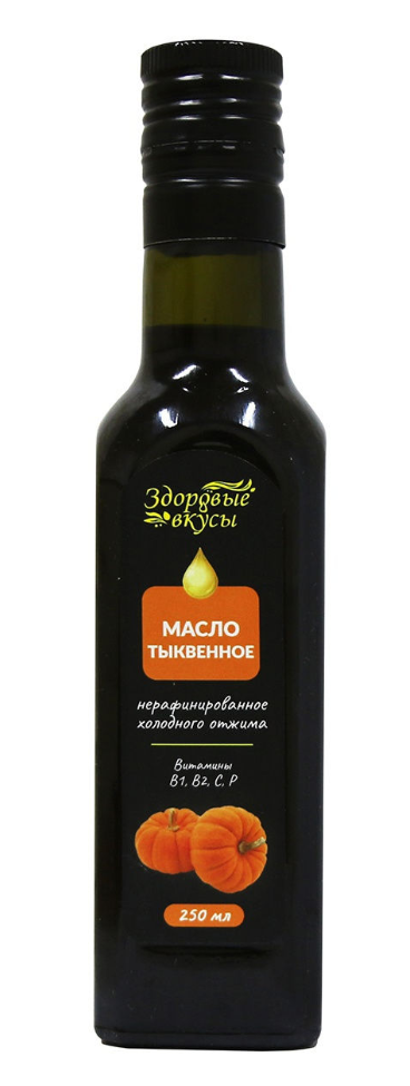 ЗДОРОВЫЕ ВКУСЫ Масло нерафинированное Тыквенное 250мл — 65fit
