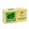 Чай Ромашка да Мята 1,5*20, Житница здоровья фото 2 — 65fit