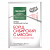 ЛЕОВИТ Борщ сибирский с мясом витаминизированный 16г фото 1 — 65fit