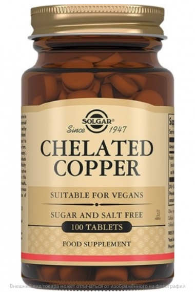 #SOLGAR Chelated copper Хелат меди 100 tablets — 65fit