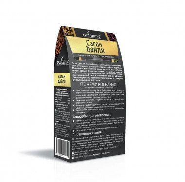 POLEZZNO Чай Саган Дайля в фильтр-пакетах (20шт х 0,6г) 12г — 65fit