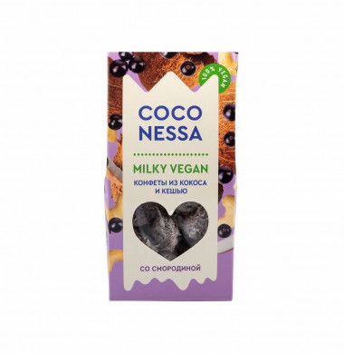 COCONESSA Конфеты из кокоса &quot;С Черной смородиной&quot; Milky Vegan 90г/20 — 65fit