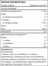 Порошок BCAA Zero Апельсин 360г (40 порций), BioTechUSA™ фото 3 — 65fit