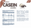 #Cybermass Casein Печенье 908 g фото 2 — 65fit
