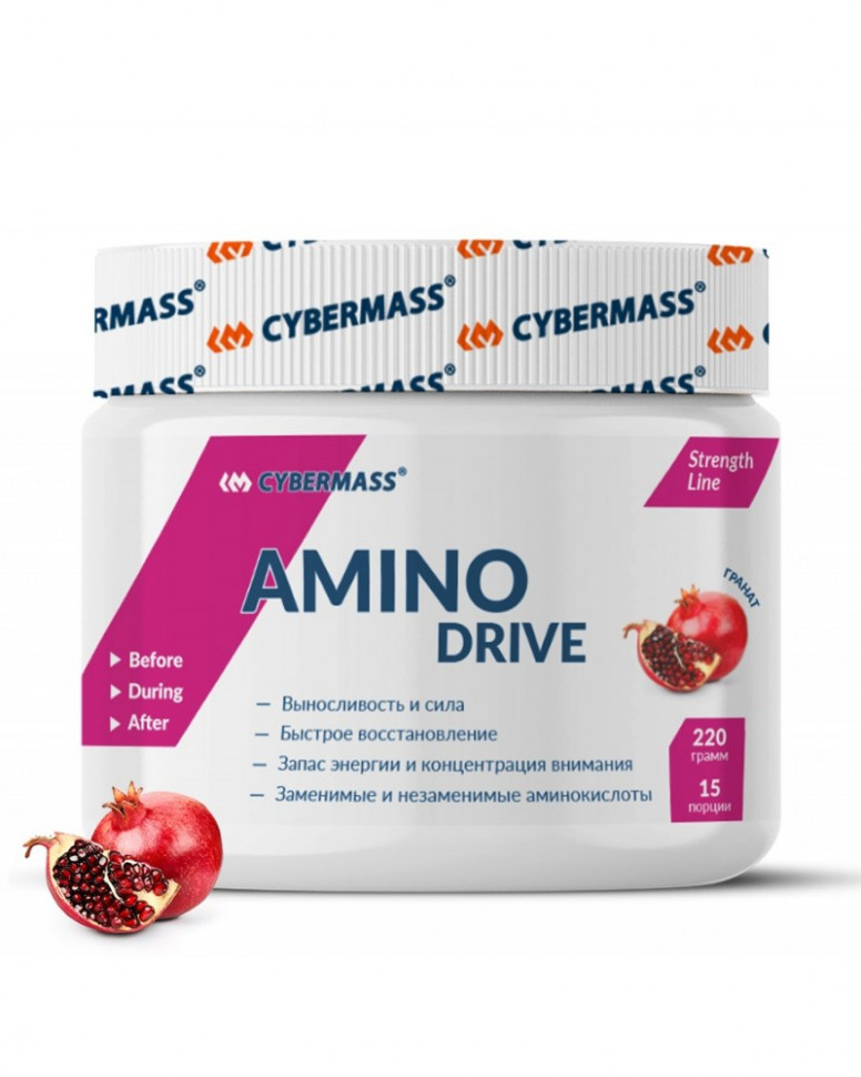 #Cybermass Amino Drive 220g Гранат фото 1 — 65fit
