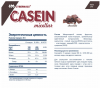 #Cybermass Casein Шоколад 908 g фото 2 — 65fit