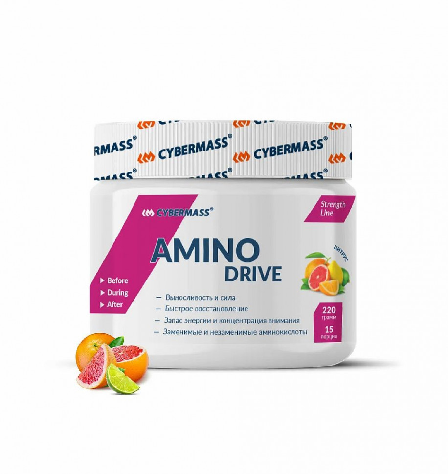 #Cybermass Amino Drive 220g Цитрус фото 1 — 65fit