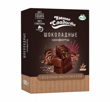 УМНЫЕ СЛАДОСТИ Конфеты шоколадные с кофе 50 — 65fit