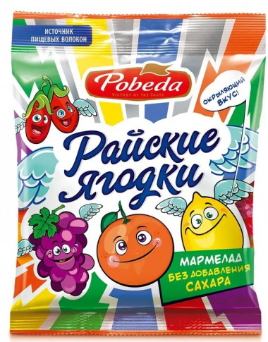ПОБЕДА Конфеты жевательный мармелад "Райские ягоды" 75г/22 &mdash; 65fit