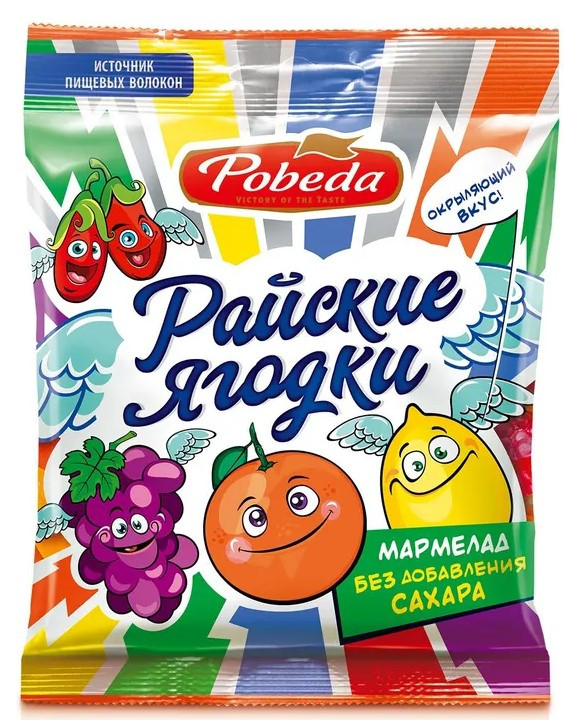 ПОБЕДА Конфеты жевательный мармелад "Райские ягоды" 75г/22 фото 1 &mdash; 65fit