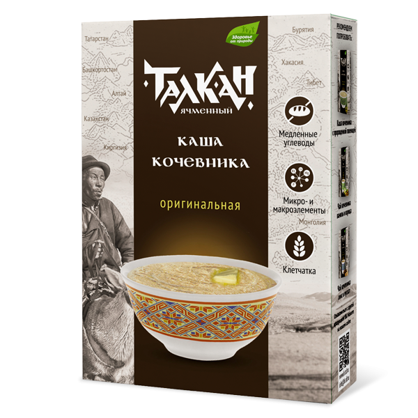 Каша Кочевника заварная ячменная 250гр, Компас Здоровья фото 1 — 65fit